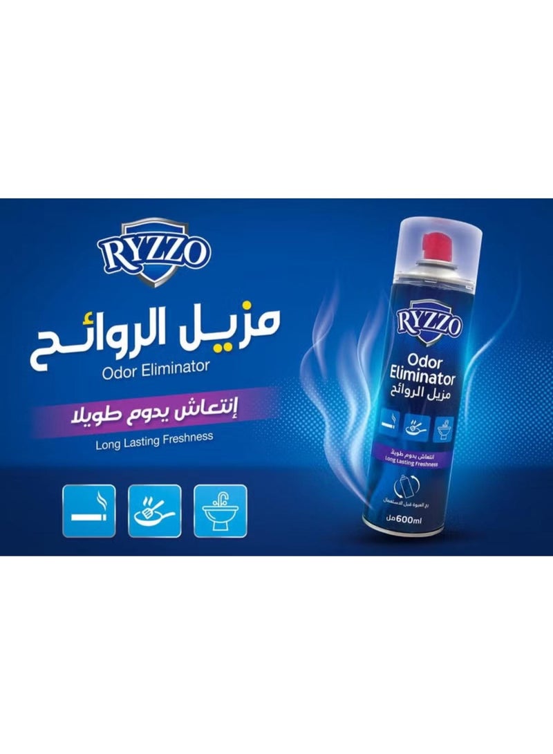ريزو – مزيل الروائح (Odor Eliminator) بخاخ فعّال لإزالة الروائح غير المرغوبة ومنح المكان انتعاشًا يدوم طويلًا. مناسب للاستخدام في الحمامات، الغرف، والأماكن المغلقة، ويترك رائحة منعشة تدوم - Image 1